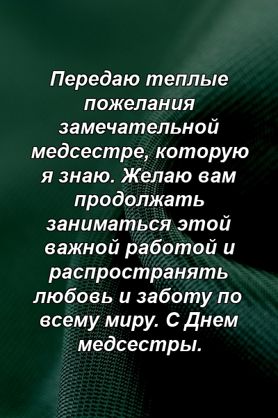 Передаю по рации вам свои абстракции