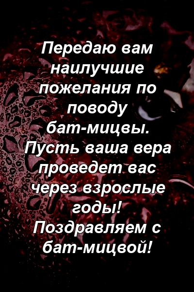 Передаю по рации вам свои абстракции текст