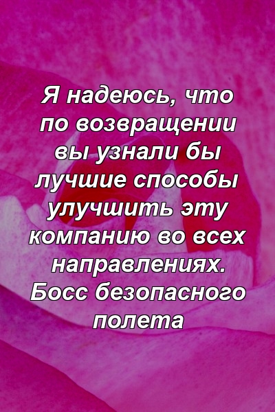 Что нам нужно улучшить чтобы вы могли поставить более высокую оценку ростелеком