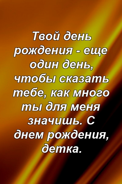 Сколько детей в среднем рождается в российских семьях